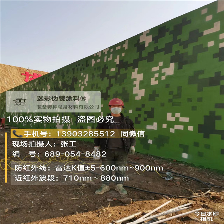 江津外墙迷彩漆施工注意事项（通用 + 数码专属）